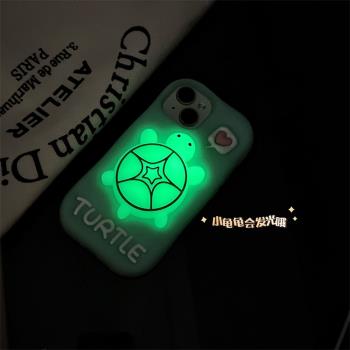 夜光小烏龜支架適用蘋果15手機殼新款iPhone16promax全包防摔14高階感13max網紅女15pm矽膠保護套12清新ins風