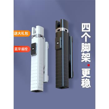 日本進口手機自拍桿2025新款升級便攜三腳架多功能一體式防抖多