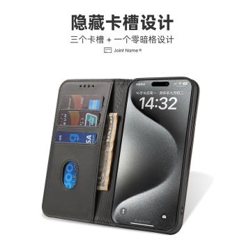 適用蘋果iphone16plus翻蓋保護殼15143對開商務手機套12promax掀蓋皮革磁吸附綠紅褐棕純黑藍紫純色flip caes