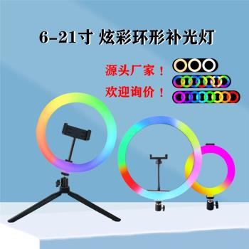 新款rgb補光燈新品美顏環形燈氛圍渲染桌面補光燈套裝