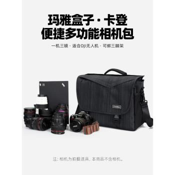 單肩相機包大容量單反攝影包防水加厚男女微單佳能尼康專業斜挎包