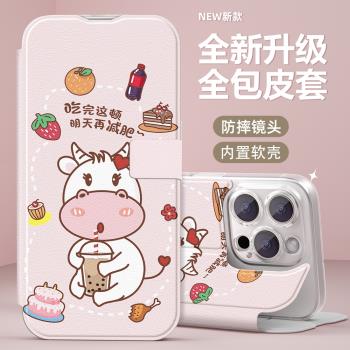 適用於紅米note11e翻蓋k40s手機殼k40pro防摔10a全包紅note11epro創意紅米10a矽膠鏡頭保護5g皮套女