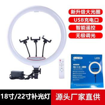 18寸新品補光燈56cm環形大光圈45cm攝影LED打光燈22寸美顏補光燈