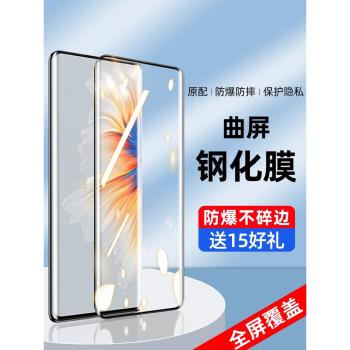 適用三星s10鋼化膜s10+手機uv防窺膜s10水凝膜s10plus十全屏覆蓋抗藍光s10 5g全包邊曲屏全膠保護軟貼膜防摔
