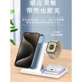 爆款三合一無線充電器折疊磁吸雙項快充適用於magsafe蘋果15手錶iPhone14手機iWatch耳機全家桶多功能支架15W