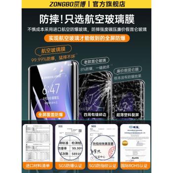 【航空真玻璃】宗博適用opporeno13pro鋼化膜reno13手機膜的新款曲面屏全屏覆蓋防摔防爆por保護貼膜適用oppo