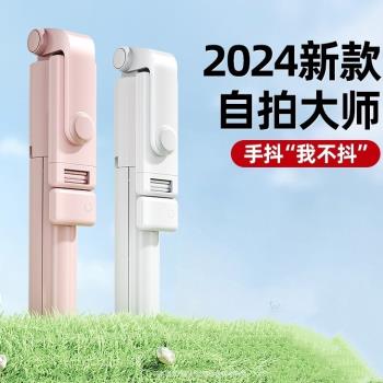 1M/70CM/110CM手機自拍桿可伸縮防抖自拍桿手機支架戶外自拍桿/架