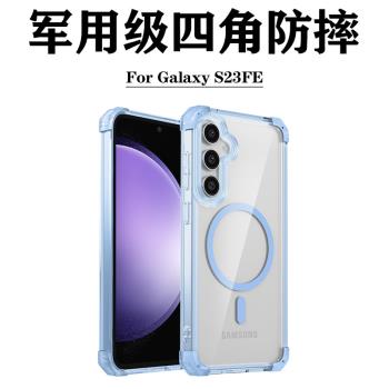 三星保護套矽膠軟邊時尚手機殼