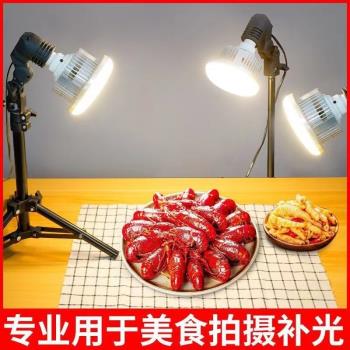 攝影蘑菇燈LED遙控三色調溫影片拍攝柔光燈新品間美顏補光燈