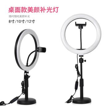 手機新品補光燈升降伸縮支架主播美顏拍照環形燈自拍用便攜桌面