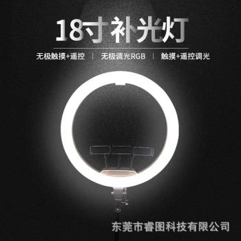 18寸LED環形補光燈45cm新品拍照攝影美顏燈22寸56cm大光圈柔光燈