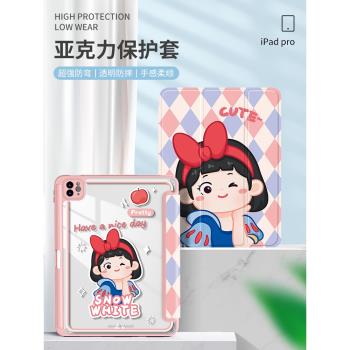 菱格女孩iPad保護套2021帶筆槽適用蘋果air5保護殼智慧休眠12.9透明11英寸8代9平板ipadPro防彎硬殼mini6防摔