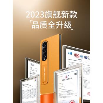 適用于三星fold4手機殼w23折疊屏新款超薄素皮galaxy zfold3保護套全包防摔w22創意支架外殼高檔男女限量網紅