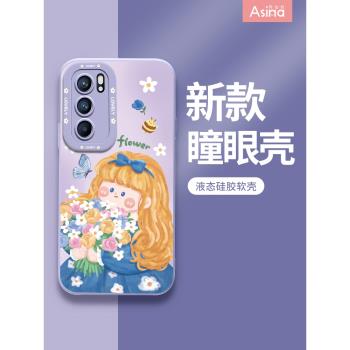 捧花小天使適用opporeno9手機殼新款reno8pro女款全包reno7se液態矽膠reno6pro+可愛防摔文藝女孩小眾軟套
