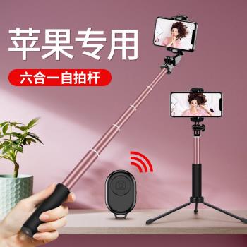 鋁合金線控自拍桿神器多功能戶外新品旅遊拍照旋轉插線伸縮桿