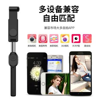 多功能手機新品支架三腳架拍照折疊便攜穩拍桿藍牙遙控加長自拍桿