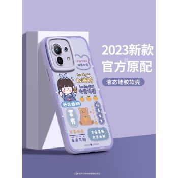 加油女孩適用小米13手機殼新款小米12spro女款超薄全包11ulrta液態矽膠紅米k40可愛note11防摔x卡通創意套+