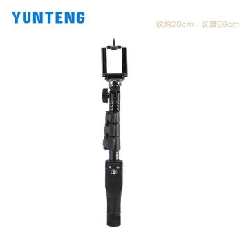 雲騰1088自拍桿迷你藍芽無線遙控拍照手機新品自拍支架桿戶外便攜