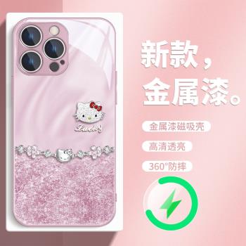 蘋果16新款magsafe磁吸充電手機套適用iPhone15promax手鏈KT貓14plus女hello Kitty女神13pm高階感11玻璃殼12