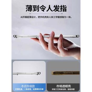 適用於小米14ultra手機殼xiaomi14pro手機套超薄防摔透明無邊框硬殼小米14保護套散熱潮流新款