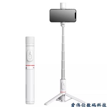 旅遊便攜隱藏式手機自拍桿三腳架自拍神器拍照vlog神器美顏補光