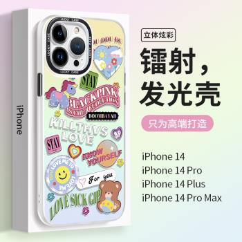 獨角獸適用iphone14promax手機殼蘋果13鐳射發光11可愛女款12新款ins風14plus網紅超火小眾卡通矽膠手機套