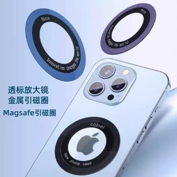 超薄CD紋手機磁吸貼片magsafe引磁片車載支架磁吸環磁鐵通用無線充電寶手機殼背面強力引磁隱形金屬磁吸配件