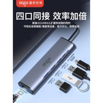 適用蘋果macbook網線轉介面usb連網線air/pro千兆typec轉換器mac mini網口拓展塢以太網rj45擴充套件器筆記本電腦