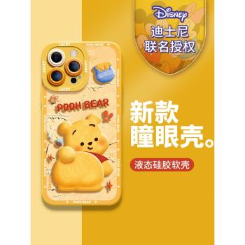 油畫星黛露適用蘋果14promax手機殼新款iPhone13可愛創意14pro全包防摔ip12高階感11pm女款矽膠x網紅xr卡通xs