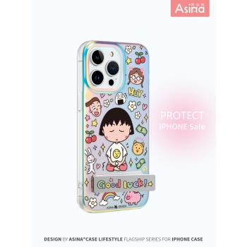 自律小丸子適用iPhone15Promax手機殼隱藏式一體支架蘋果16pro保護套折疊13全包可愛創意防摔ip14Pro新款小眾
