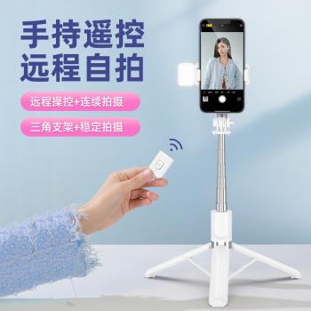 新款手機自拍桿補光燈新品拍照遙控藍芽迷你伸縮桿通用落地支架
