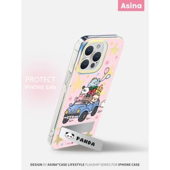 兜風小動物適用iPhone16Promax手機殼隱藏式支架蘋果15pro保護套折疊13全包可愛創意防摔ip14Pro新款好看高階