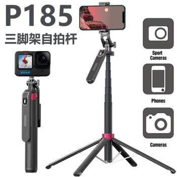 新品P185藍牙手機自拍桿1.8米手持穩定器落地伸縮桿新品四腳架