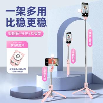 手機自拍桿充電藍芽遙控補光燈桌面落地加固三腳架一體式新品支架