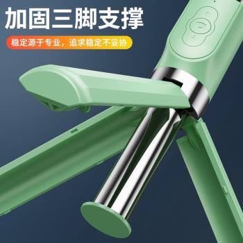 手機自拍桿藍牙三腳s架補光燈手持拍照神器伸縮一體式落地支架