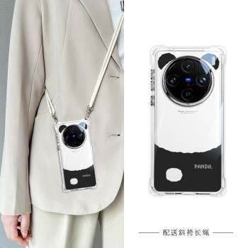 適用vivox100Ultra手機殼vivox200Pro可愛卡通帶掛繩vivox100s斜挎防摔高階矽膠x100sPro熊貓透明超薄散熱