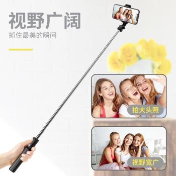 Q01加長補光手機自拍桿無線新品支架三腳架一體式多功能拍照神器