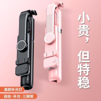 手機自拍桿新品拍照伸縮支架神器360自動旋轉便攜多功能三腳架
