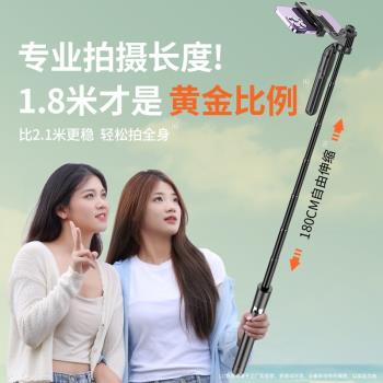自拍桿三腳架手機手持雲臺便攜拍照神器新品拍攝支架多功能一體式