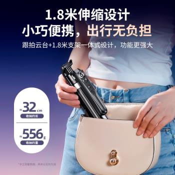 自拍桿落地三腳架人臉追蹤拍攝神器360度旋轉自動跟拍手機四腳架