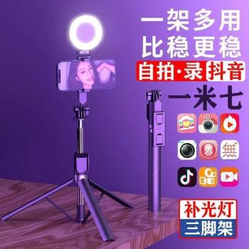 手機全身照加長自拍桿新品藍牙遙控器美顏雙補光燈一體三腳架