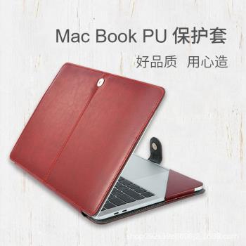 適用適用macbook蘋果筆記本電腦保護殼air13/15/11寸保護套PU皮套外殼