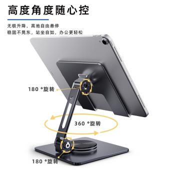 新款平板電腦支架360°旋轉桌面金屬折疊手機支架適用iPad新品