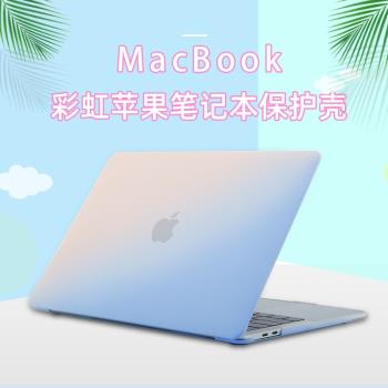 適用適用蘋果筆記本保護殼MacBookPro電腦保護套 Air13寸case奶油外殼