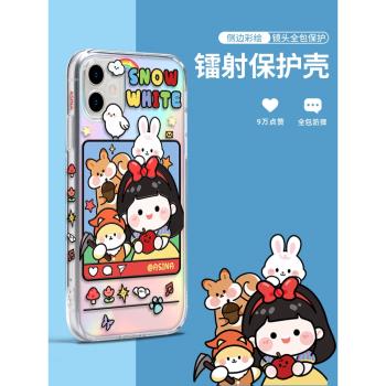 可愛女孩蘋果12手機殼新款iPhone12鐳射透明女款12pro超薄鏡頭全包12promax創意mini矽膠軟套防摔十二網紅潮