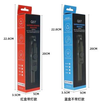 Q07藍牙自拍桿補光燈迷你多功能手機三腳架通用新品支架