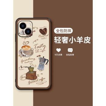 咖啡標簽適用蘋果14promax手機殼新款簡約14pro皮紋iphone13網紅高級感ip12女款防摔11創意高階14plus保護套