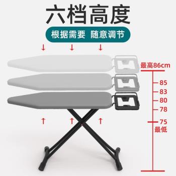多功能燙衣板熨燙板家用熨衣服架子立式高檔大號可折疊燙臺熨斗板