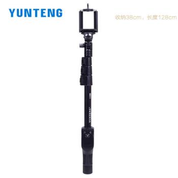 雲騰1288加長手機自拍桿藍芽無線遙控拍照新品支架戶外自拍桿便攜