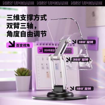 新款多功能折疊升降懶人支架新品新品新品鋁合金手機支架桌面